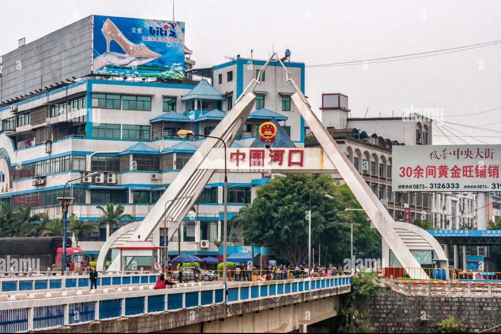 Poste frontière avec la Chine à Lao Cai